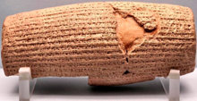 キュロス大王が定めた人権の法令は、焼き粘土の円柱にアッカド語で刻まれました。